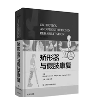 康復指導服務(wù)